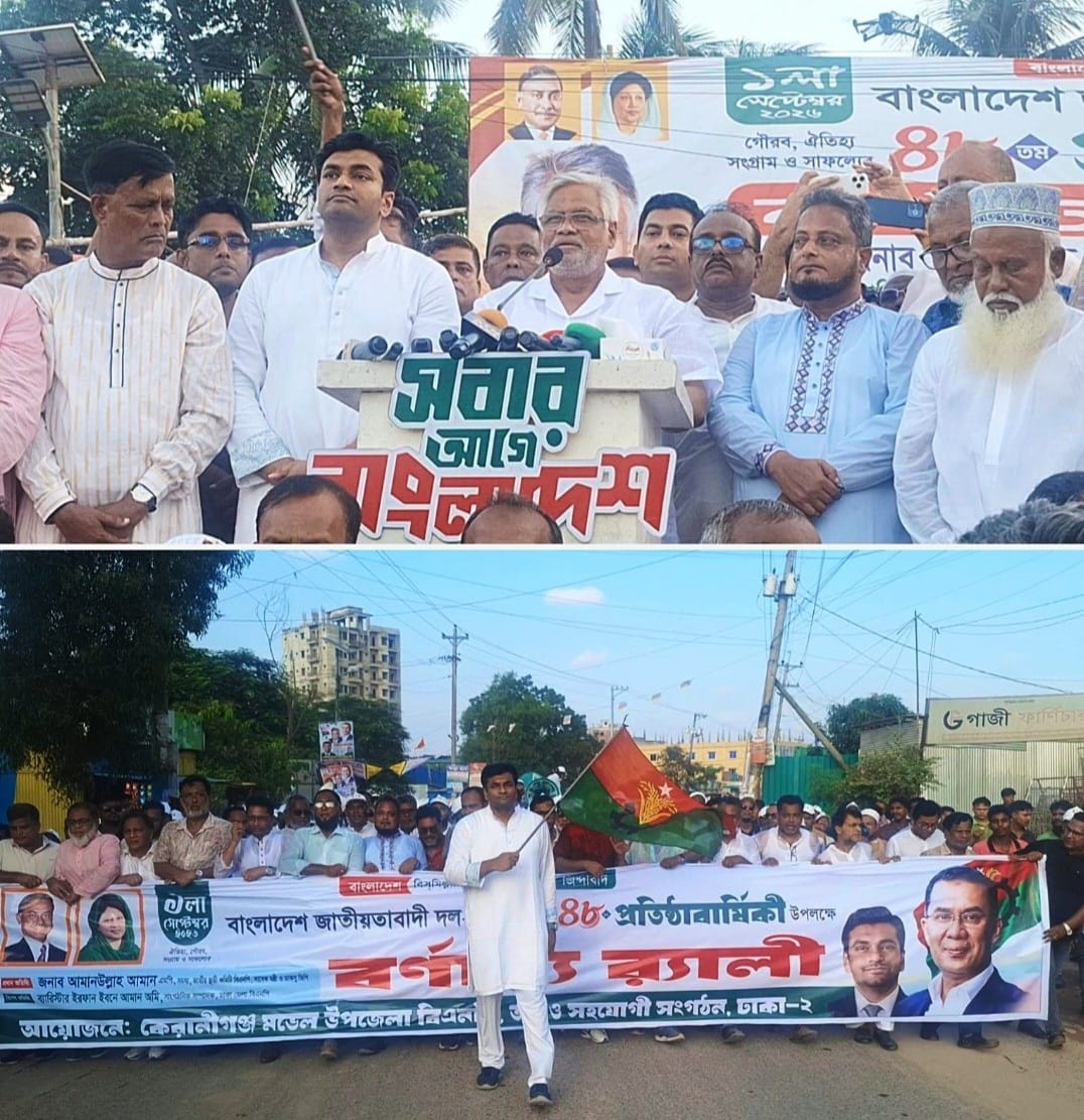 পালিয়ে যাওয়া স্বৈরাচার আর দেশে ফিরতে পারবে না: আমান উল্লাহ আমান