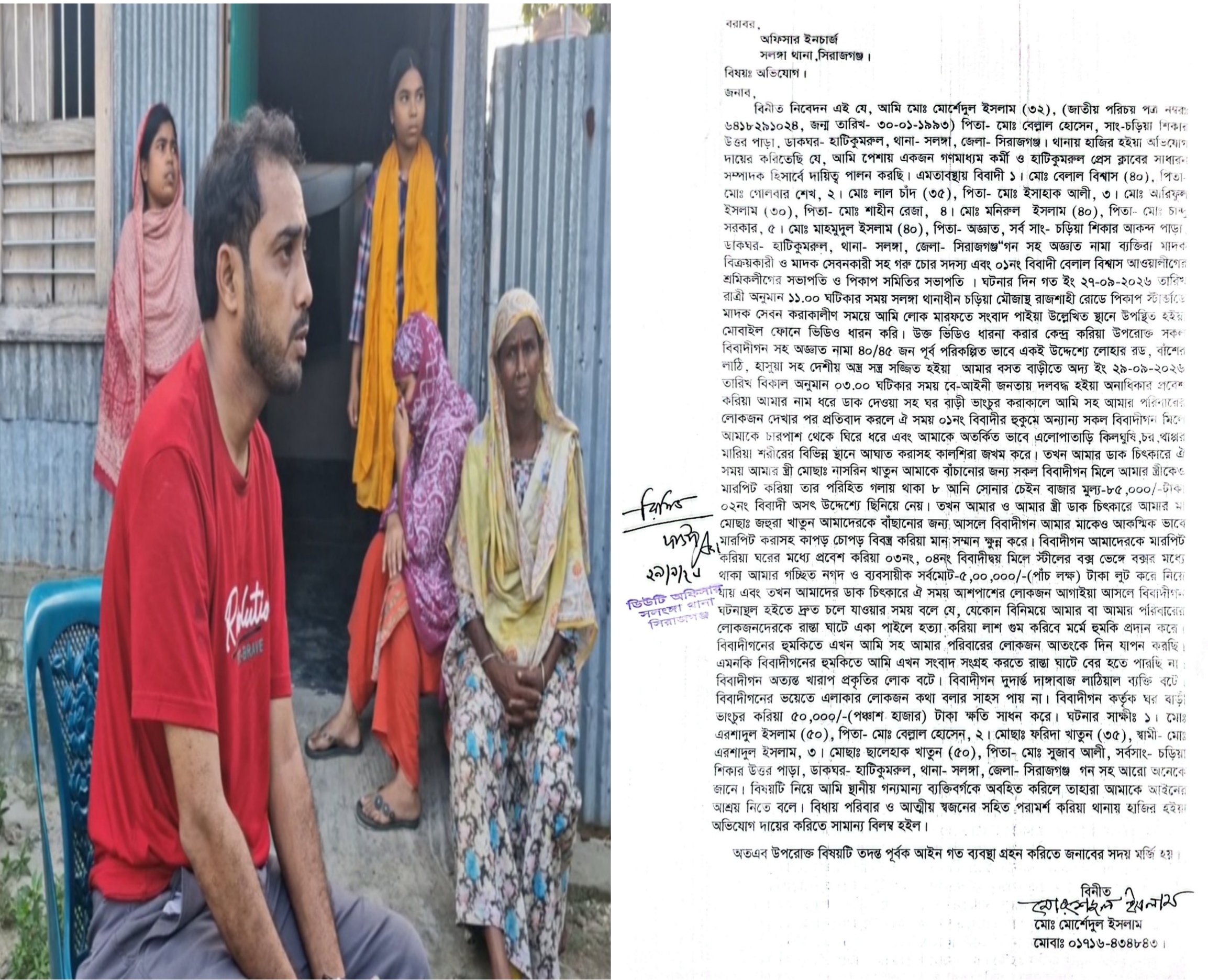 সংবাদ প্রকাশের জেরে সাংবাদিকের বাড়িতে হামলা-ভাঙচুর, লুটপাটের অভিযোগ