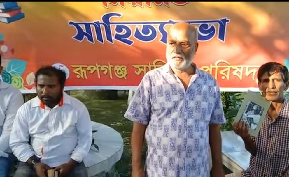 নান্দনিক পরিবেশে সাহিত্যচর্চা, এম এ তাহেরের বাড়িতে রূপগঞ্জ সাহিত্য পরিষদের ৮১তম সভা